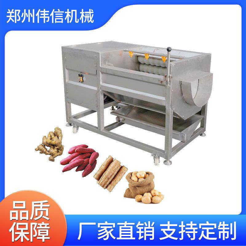 贝类海鲜清洗机全自动生蚝毛辊清洗机厂家商用鲜切机械高效蔬果