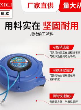 气鼓自伸缩卷管动器业工厂气动工具水工鼓电鼓水自动卷管管气管收