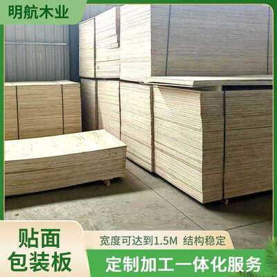 汽车展览地台板车展巡展汽车地台展示板大型车展展台 杨木地台