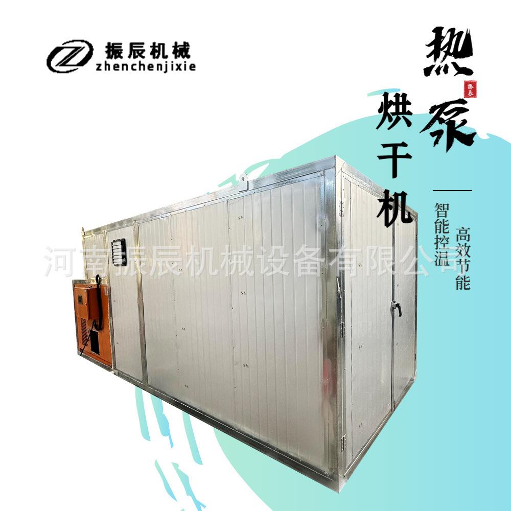 振辰砂仁热泵烘干机 小豆蔻春砂仁空气能烘干机 阳春砂烘干箱厂家