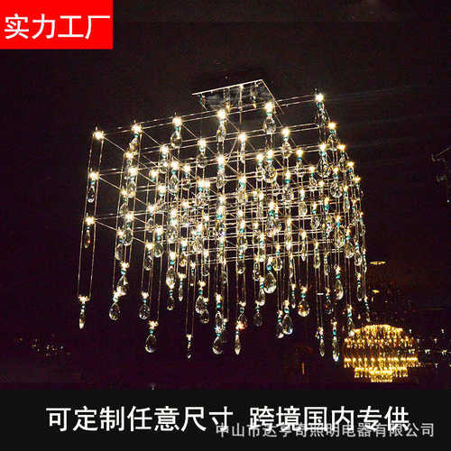 水晶展厅光大厅灯具服装店客厅家用别墅吊灯立方餐厅商用奢华