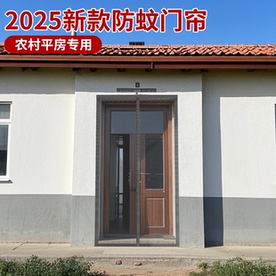 防蝇虫纱门 门帘农村平房家用防蚊磁性金刚网全磁条自吸免打孔夏季
