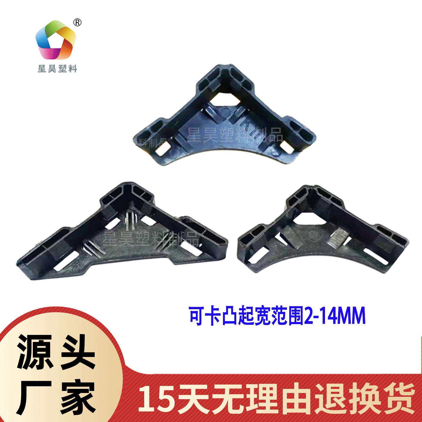 厂家现货门窗扇玻璃卡扣护角运输 单边外框窗防碰撞保护护角
