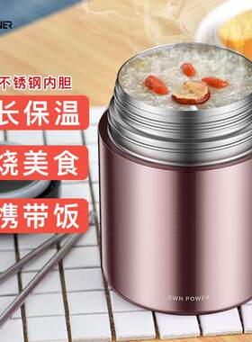 焖烧杯800ML316不锈钢保温饭盒24小时保温桶全自动煮粥多功能