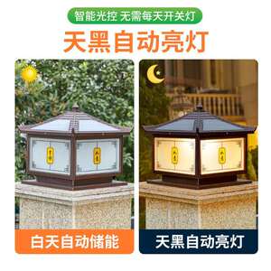 村颖朗2025大新太阳能庭院柱头灯新农款中YL004-4E式庭院照明别墅
