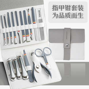 宝石家用折叠包便携修甲工具甲沟修脚刀炎礼品代发 外贸指甲刀套装