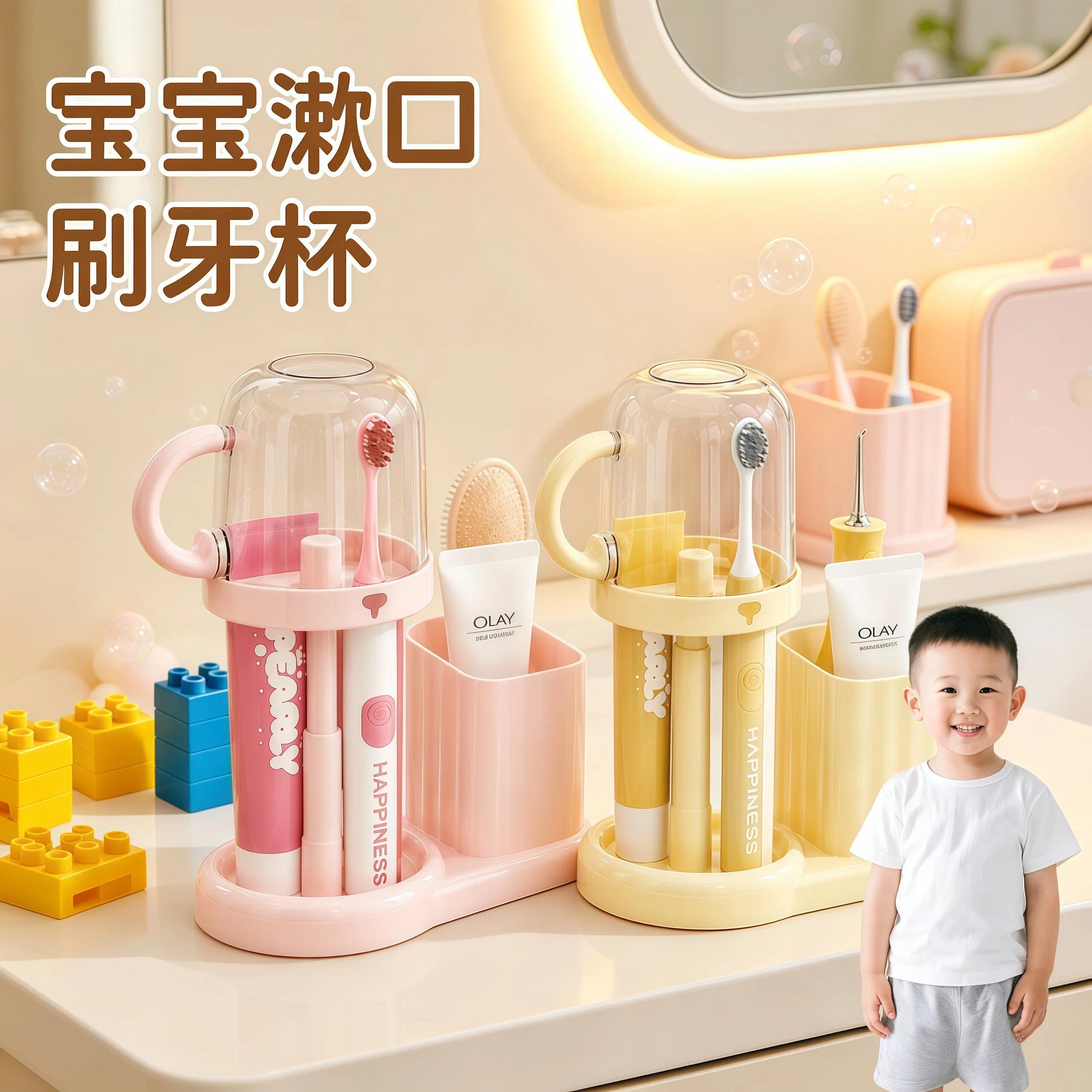 宝宝漱口杯男洗漱杯刷牙杯子牙刷牙杯缸盒带盖儿童洗漱牙具漱口杯图片