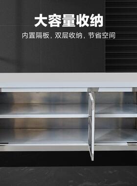 三门MOU不钢台工作台操作加厚作台厨锈房收纳柜工厂商用一体工柜