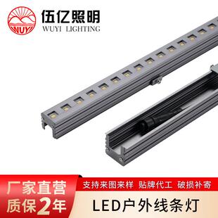 户外洗墙灯防水七彩rgb亮化工程轮廓灯室外楼体led外控线条灯灯条