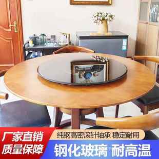 面旋轉餐桌玻璃桌圓轉FFR盤桌家用圓旋轉桌盤圓盤桌轉盤圓餐桌轉