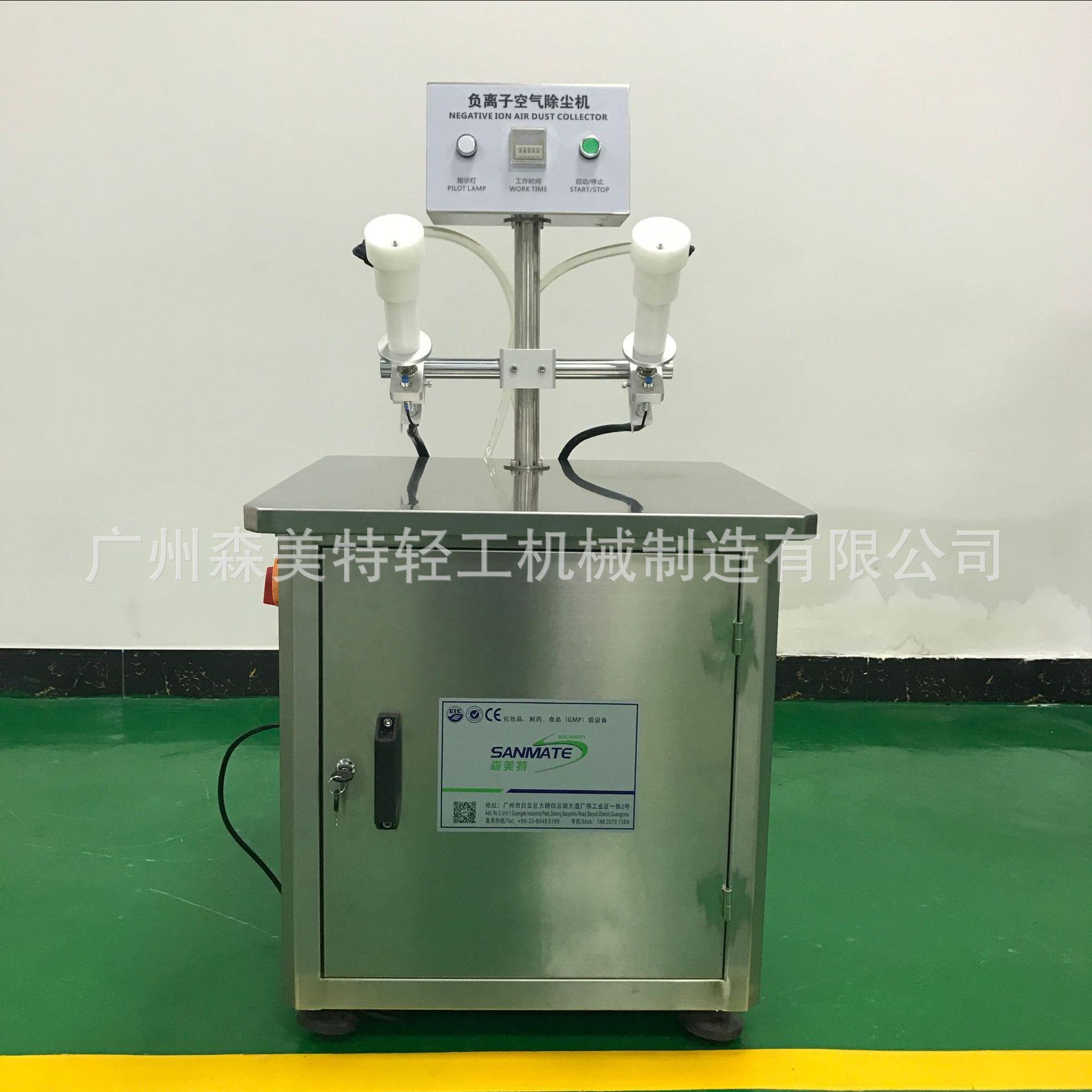 负离子空气洗瓶机半自动负离子除尘机玻璃管内部清洁双头吹瓶机