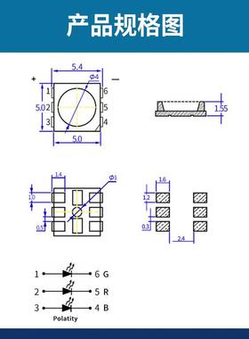 超高亮R505E0rgb七彩反极大芯片彩50全50GB红XAA绿蓝LD灯珠