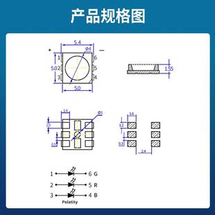 超高亮R505E0rgb七彩反极大芯片彩50全50GB红XAA绿蓝LD灯珠