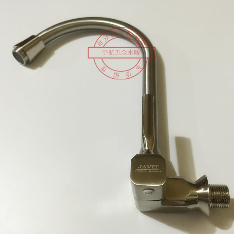 全不锈钢入墙式厨房单冷水龙头洗菜盆304不锈钢洗衣水池水槽龙头