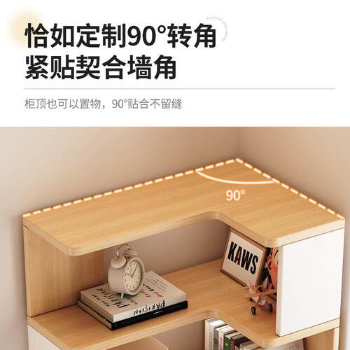 yp7【6万人收藏】网红置物架落地转角家用书柜角柜多层拐角收纳实