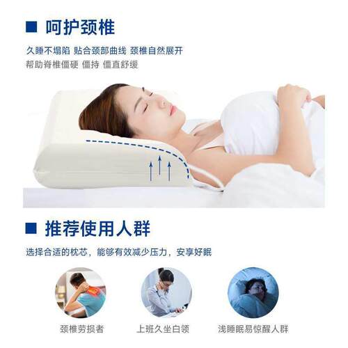 零压慢回弹深睡记忆棉枕头酒店同护颈椎助睡眠成人家用一对枕芯