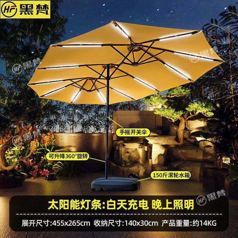 户外遮阳伞庭院三头伞大伞露台花园阳台摆地摊抗风防雨防晒灯伞