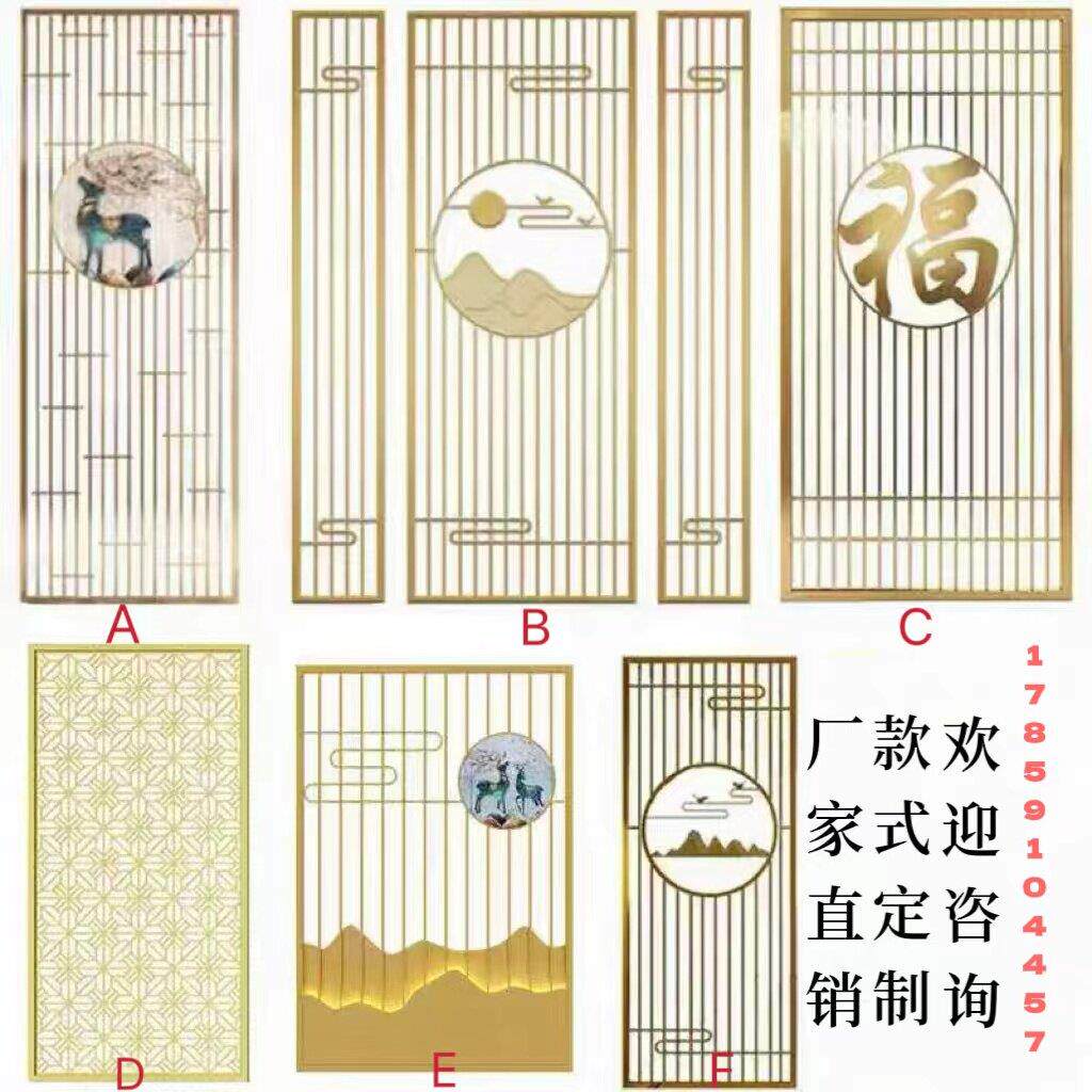 定制铁艺屏风不锈钢隔断新中式商业现代简约入户玄关轻奢镂空装饰