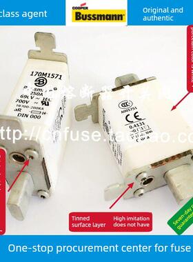 BUSSMANN保险丝 170M1570 170M1571 170M1572-D 690V熔断器