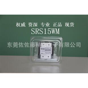 THK直线导轨滑块SRS15WMSRS15WGMSRS15WN