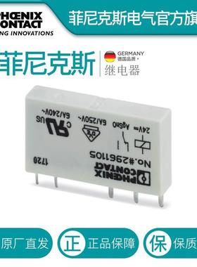 菲尼克斯继电器2981800PSR-SCP-24DC/ESD/4X1/30 PLC-RSC-24DC/21