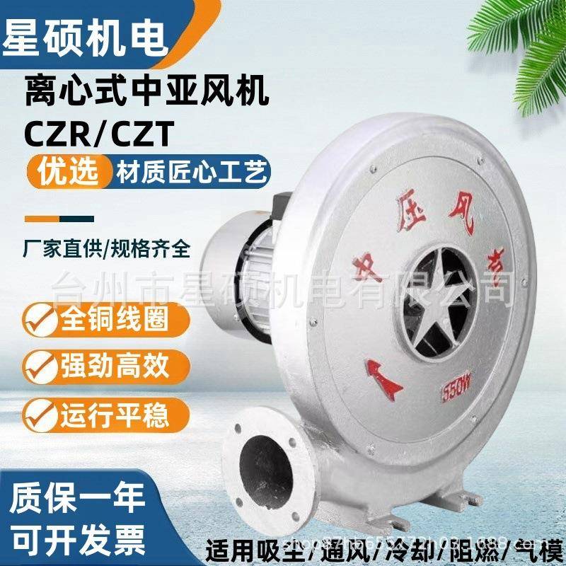 铝壳中压风机220v离心式鼓风机吹风机380v工业通风机静音设计