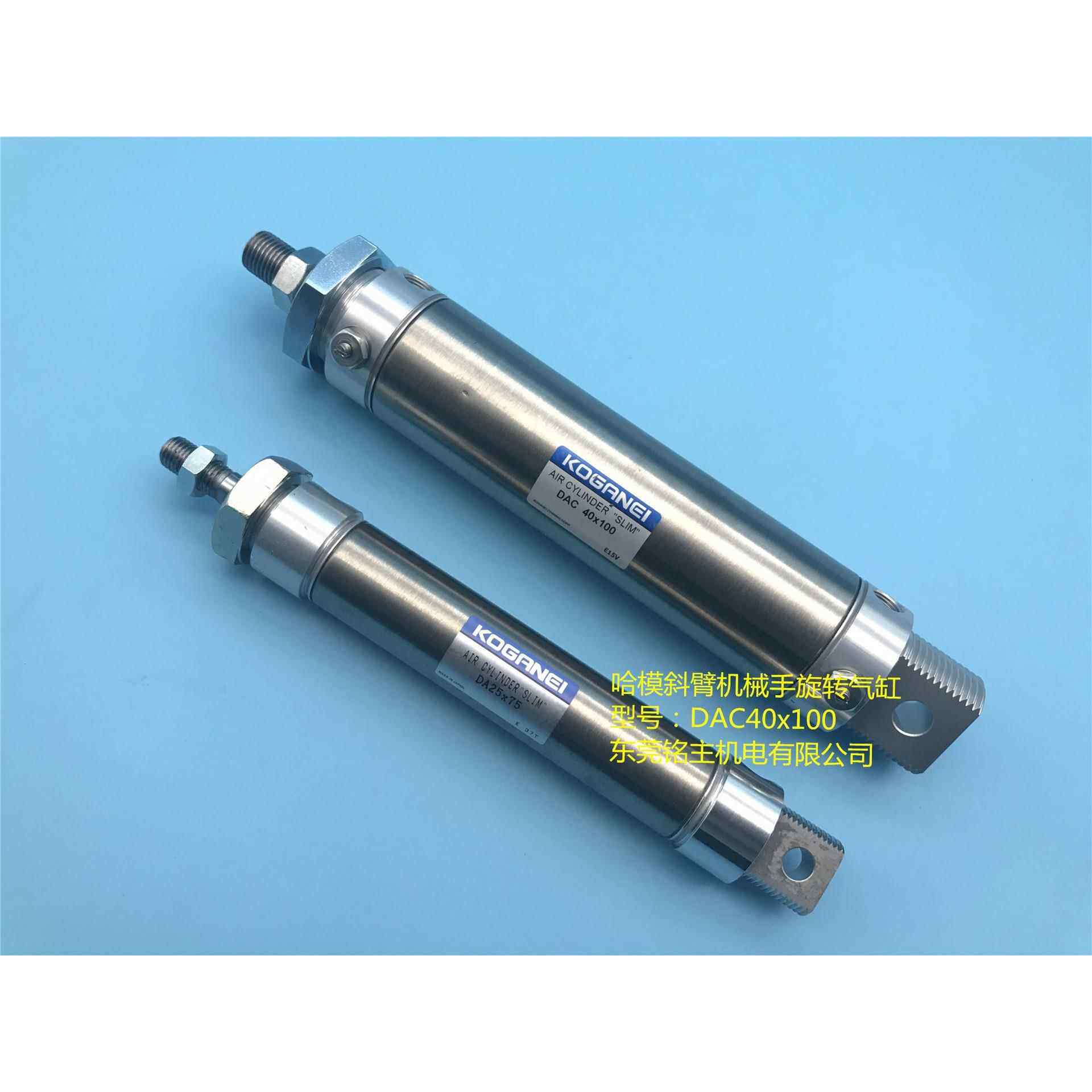 哈模机械手气缸 斜臂旋转气缸DAC40X100