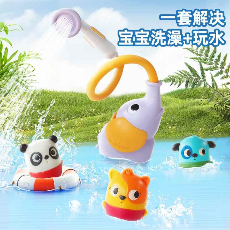 【福利价】yookidoo进口幼奇多婴儿洗澡花洒宝宝沙滩玩具挖沙玩水