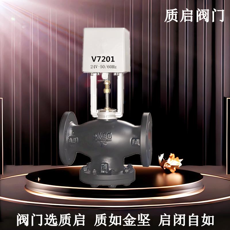 YC7201电动压差旁通阀/智能调节型电动压差旁通阀/质启法兰旁通阀