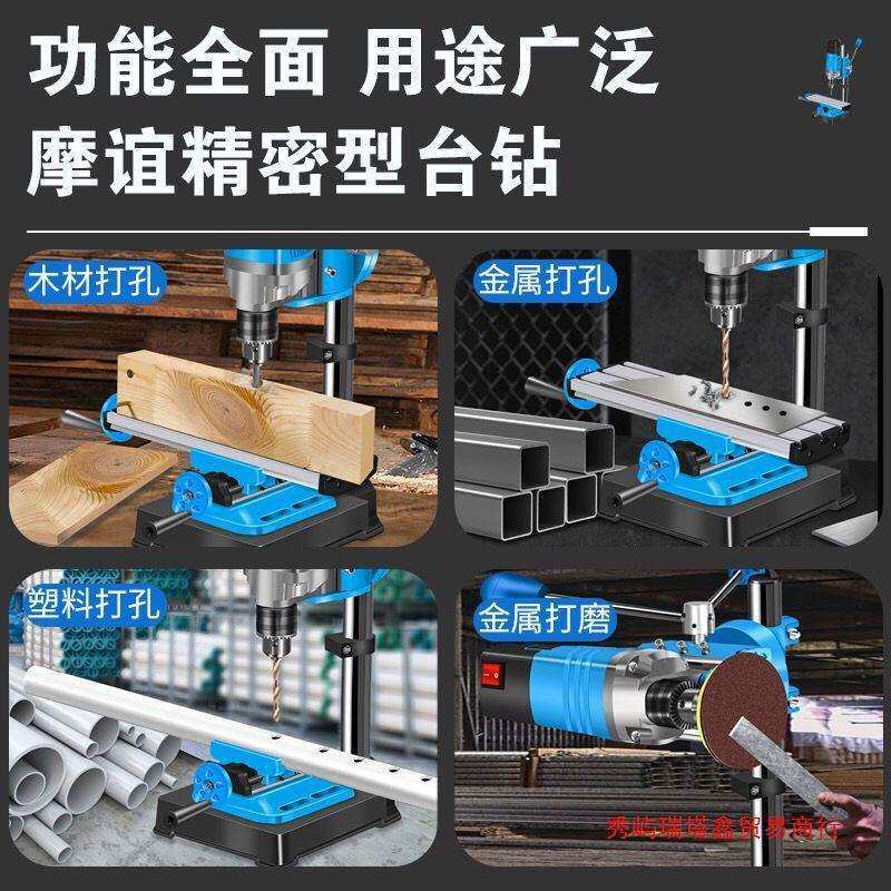 摩谊台孔钻小作型家用多功能501工度台工业级高精钻床打机微型台