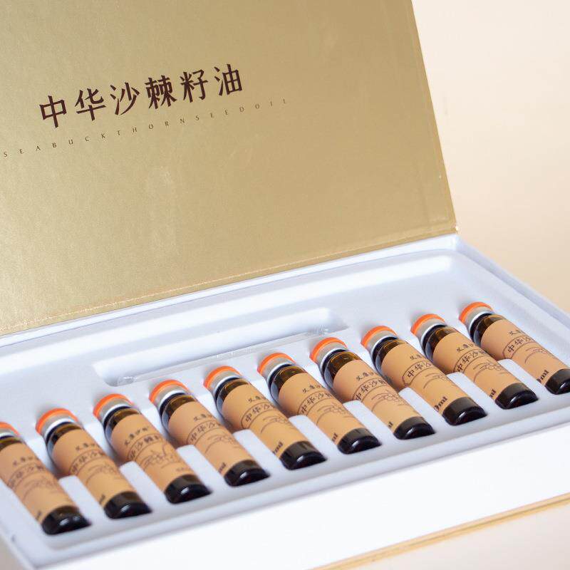 沙棘籽油10ml*10沙棘提取物小果沙棘籽油甘肃厂家有机植物