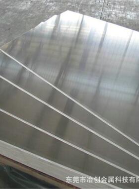 热销7075T651 T751T6铝板20mm0.8mm1250*2500 规格齐全