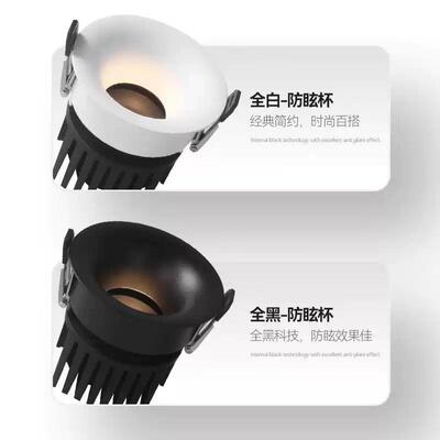 弧面无边框射灯家用全光谱智能无主灯高显色深防眩嵌入式弧面射灯