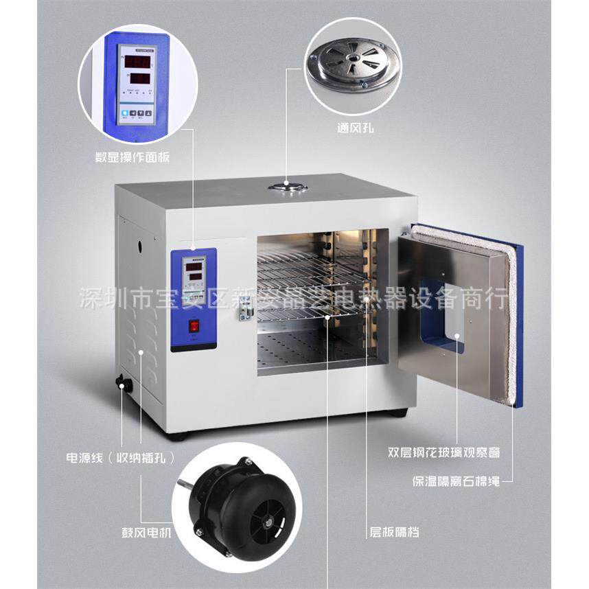 工厂直销101-00电热恒温干燥箱，丝印烤箱，数显定时控制温度