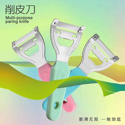 Smiling Face Multi-functional Peeler for Home Kitchen, Sugar