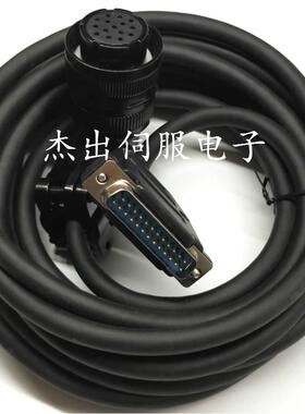正品华大 广数DA98A 迈信 凯恩帝 驱动器反馈线 伺服电机编码器线