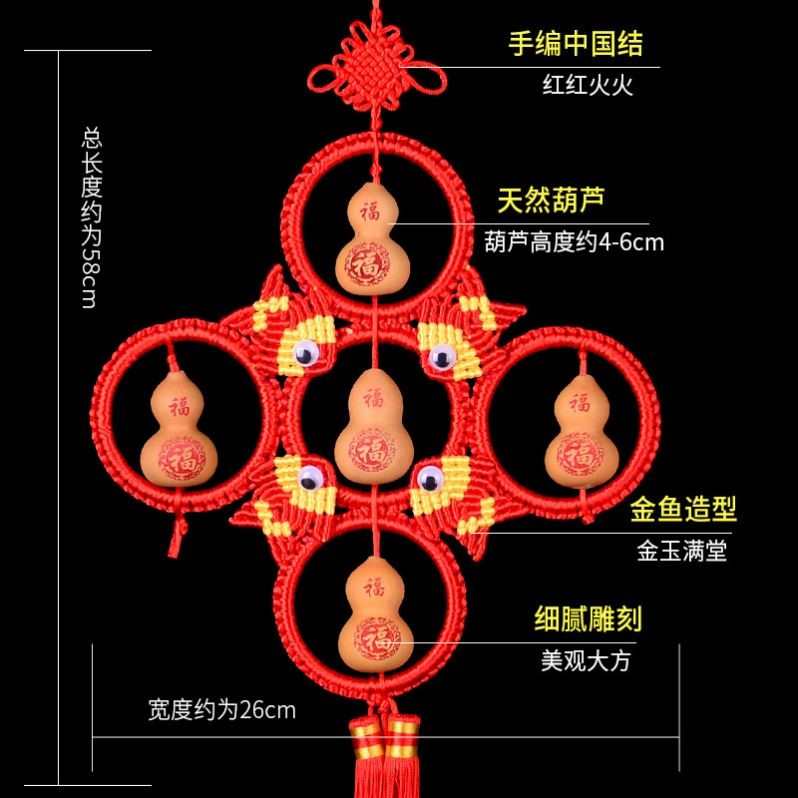 挂件大气流五福玄关大门高端结红色大号葫芦对门葫芦中国苏门客厅