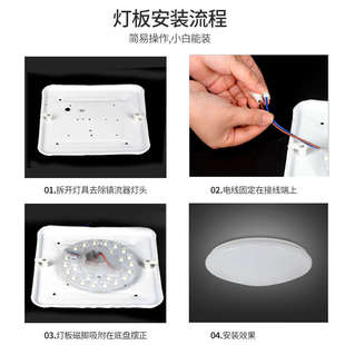 珠灯亮灯灯贴片圆形调芯遥控吸顶灯无极改造灯板超盘led光带节能