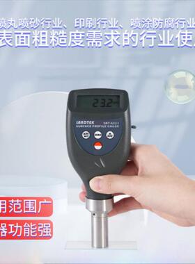 SRT-6223粗糙度计 SRT6223 喷丸粗糙度仪