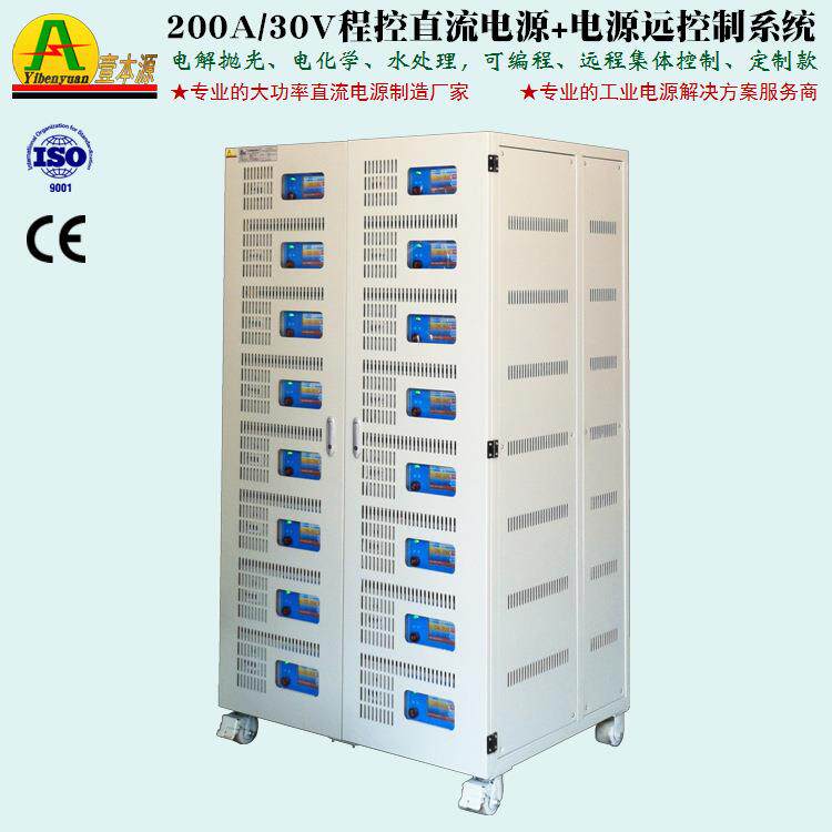 200A500A30V32V高品质程控稳压直流电源458通信25V电解抛光电源
