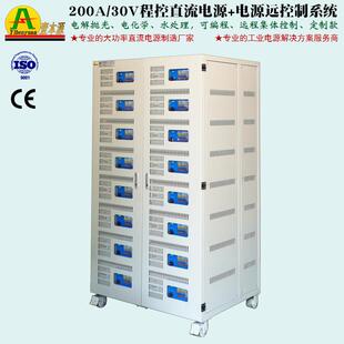 200A500A30V32V高品质程控稳压直流电源458通信25V电解抛光电源