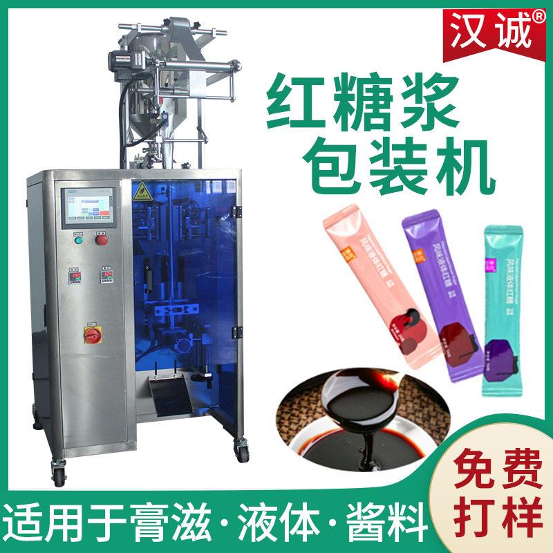 浓缩红糖水包装机全自动定量液体包装机长条袋装红糖浆包装机