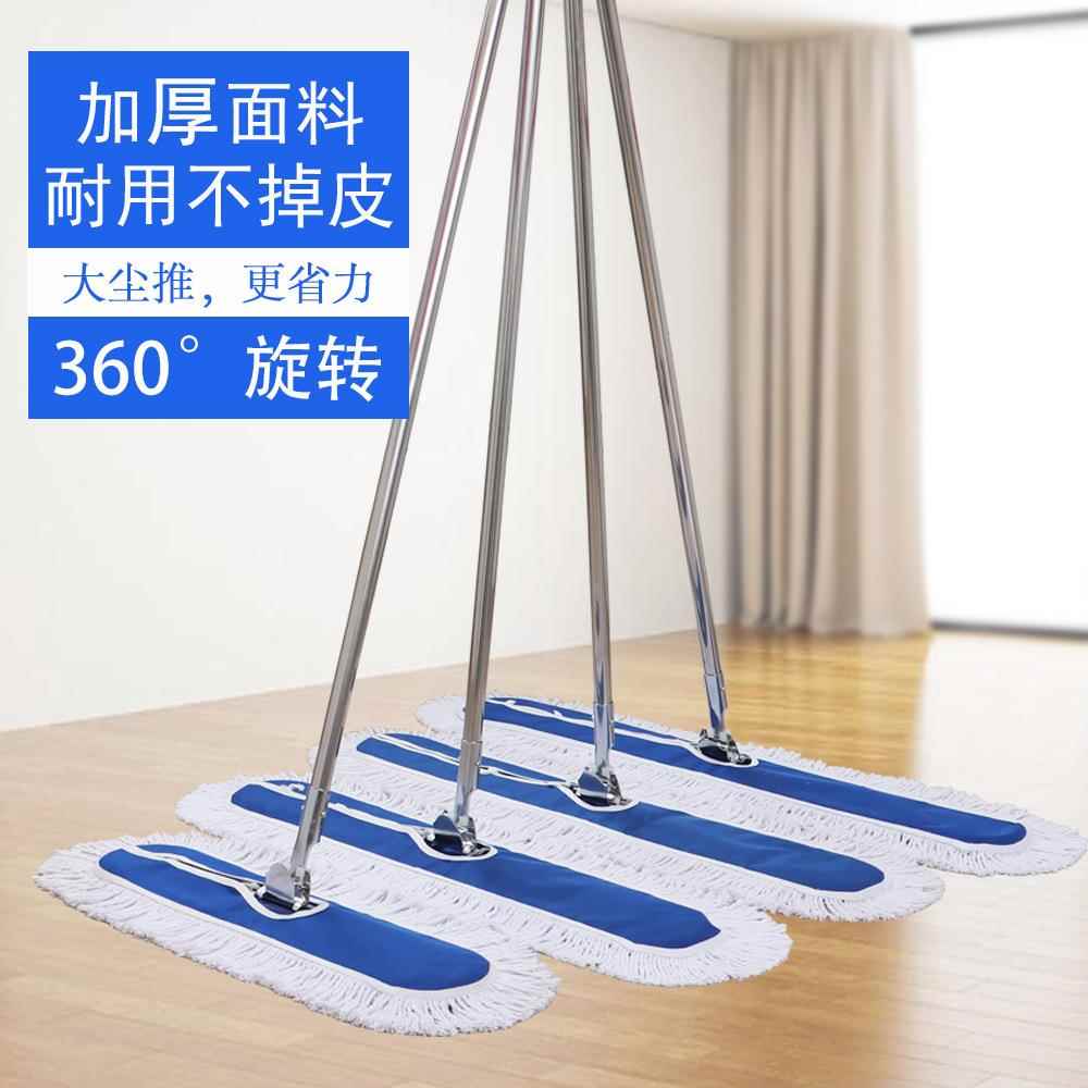 平板拖把懒人大尘推酒店工厂物业保洁棉线地拖绑带式排拖拖布头