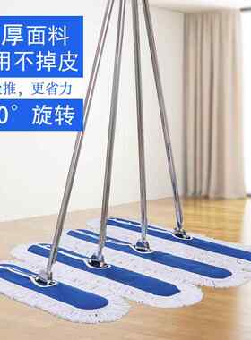 平板拖把懒人大尘推酒店工厂物业保洁棉线地拖绑带式排拖拖布头