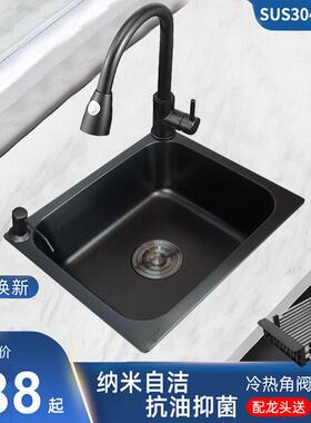 黑色纳米水槽 304不锈钢单槽加厚一体成型厨房洗菜盆家用洗碗池