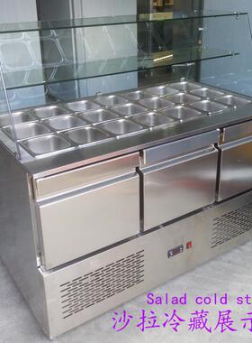 厂家供应 21盘抓码柜 商用 披萨操作台 110V 沙拉冷藏展示柜