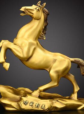 纯铜马到成功摆件生肖马奔马客厅办公室店铺装饰开业礼品大号跃马