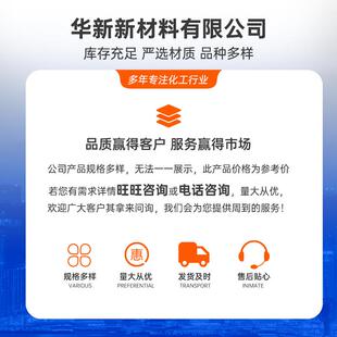 现货格雷斯消光粉SYLOID C803稳定流变性提升附着力适多油墨型