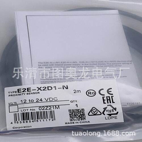 现货实物 全新接近开关 E2E-X18MF2质保一年