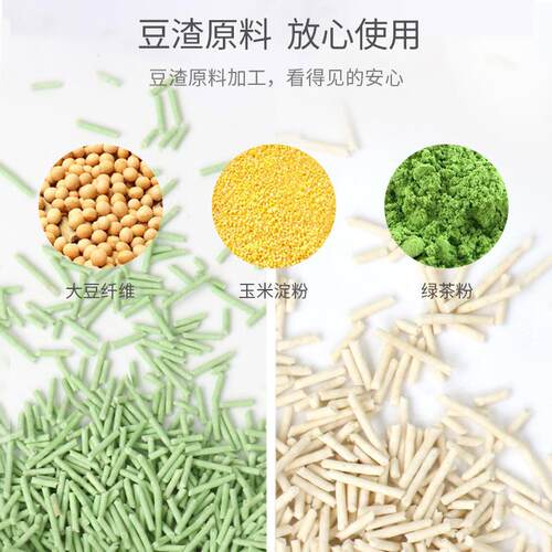 KLITTE530米R玉绿茶活性炭猫砂吸水性好奶味1.5颗香粒8L/18L